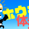 Thumbnail of related posts 186