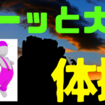 Thumbnail of post image 105
